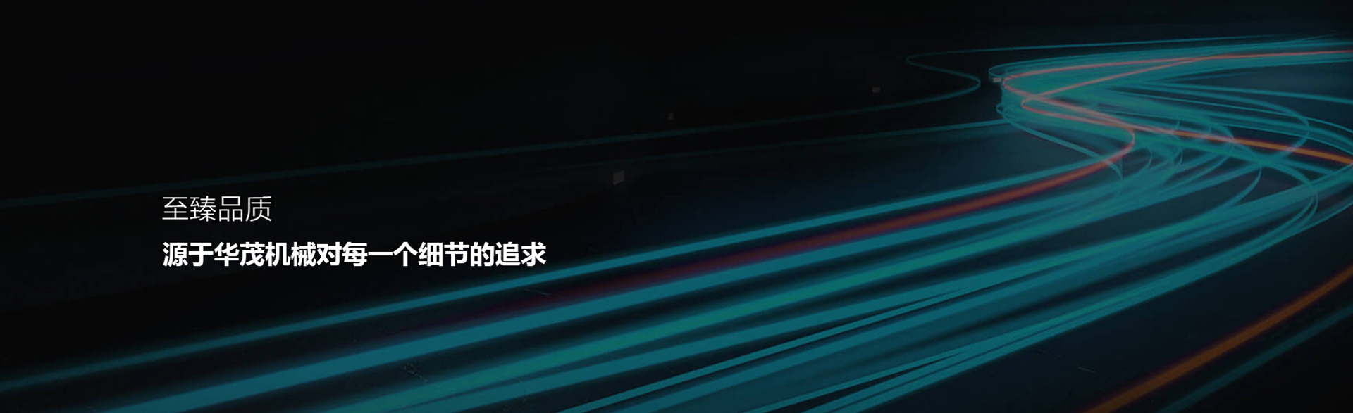 產(chǎn)品展示